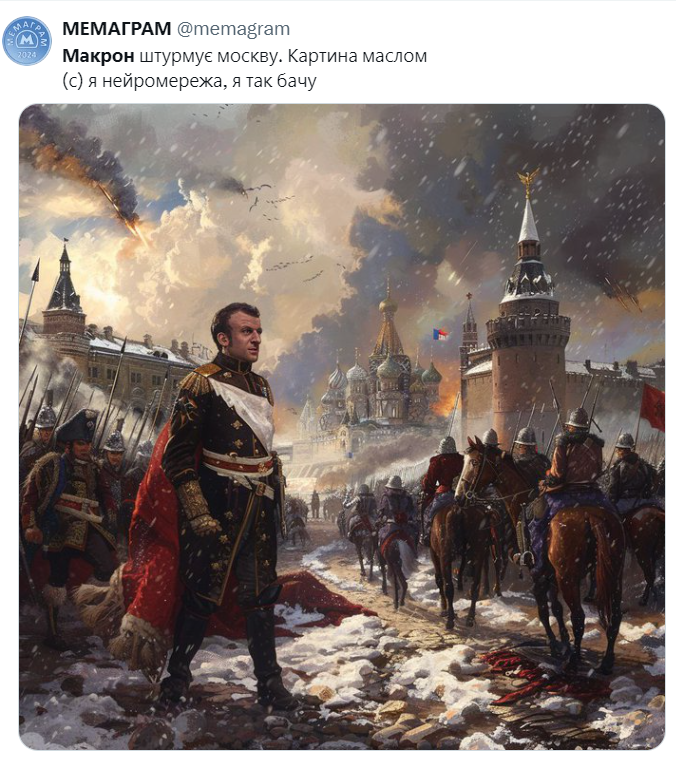 Меми з президентом Франції Макроном, який хизується біцепсами - фото 604786