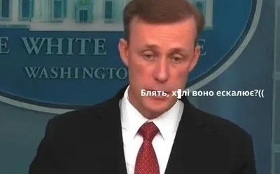 Мемы о США, которые запрещают Украине бомбить Россию - фото 604853