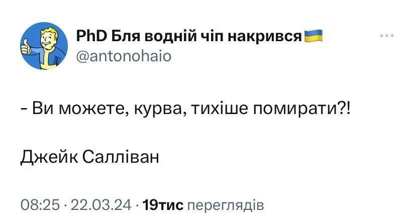 Мемы о США, которые запрещают Украине бомбить Россию - 604854 Мемы о США, которые запрещают Украине бомбить Россию - фото 604854