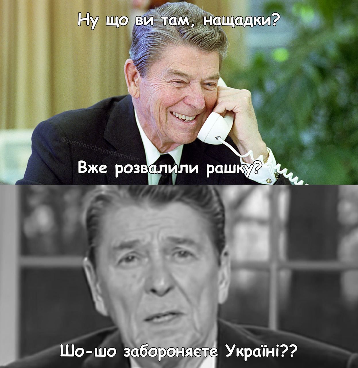 Мемы о США, которые запрещают Украине бомбить Россию - 604857 Мемы о США, которые запрещают Украине бомбить Россию - фото 604857
