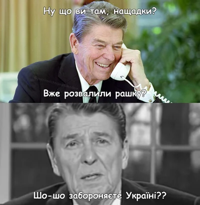 Мемы о США, которые запрещают Украине бомбить Россию - фото 604857