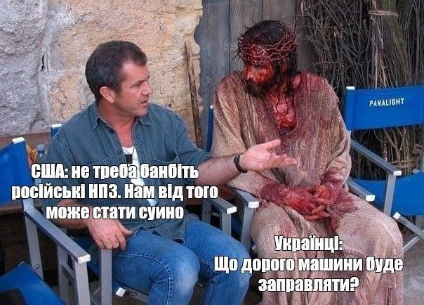 Мемы о США, которые запрещают Украине бомбить Россию - 604860 Мемы о США, которые запрещают Украине бомбить Россию - фото 604860