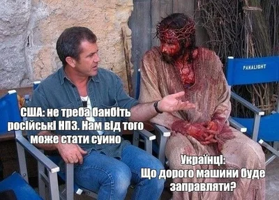 Мемы о США, которые запрещают Украине бомбить Россию - фото 604860