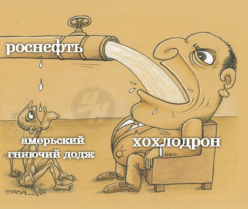Мемы о США, которые запрещают Украине бомбить Россию - 604885 Мемы о США, которые запрещают Украине бомбить Россию - фото 604885