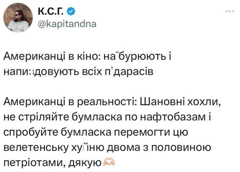 Мемы о США, которые запрещают Украине бомбить Россию - 604863 Мемы о США, которые запрещают Украине бомбить Россию - фото 604863