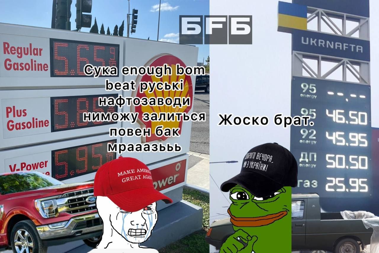 Мемы о США, которые запрещают Украине бомбить Россию - 604864 Мемы о США, которые запрещают Украине бомбить Россию - фото 604864