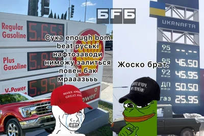 Мемы о США, которые запрещают Украине бомбить Россию - фото 604864