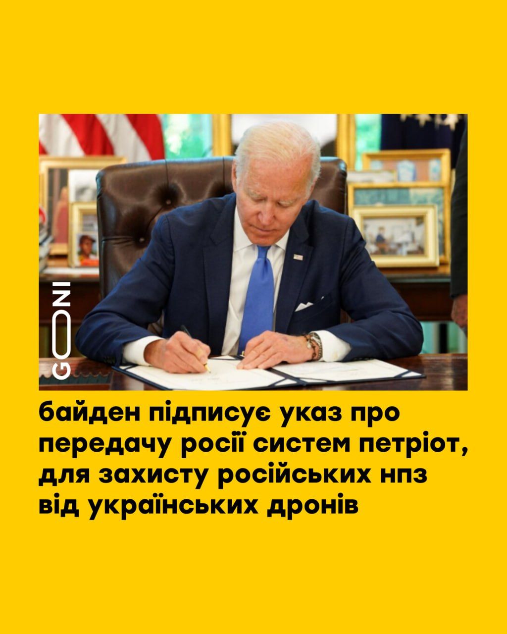 Мемы о США, которые запрещают Украине бомбить Россию - 604865 Мемы о США, которые запрещают Украине бомбить Россию - фото 604865