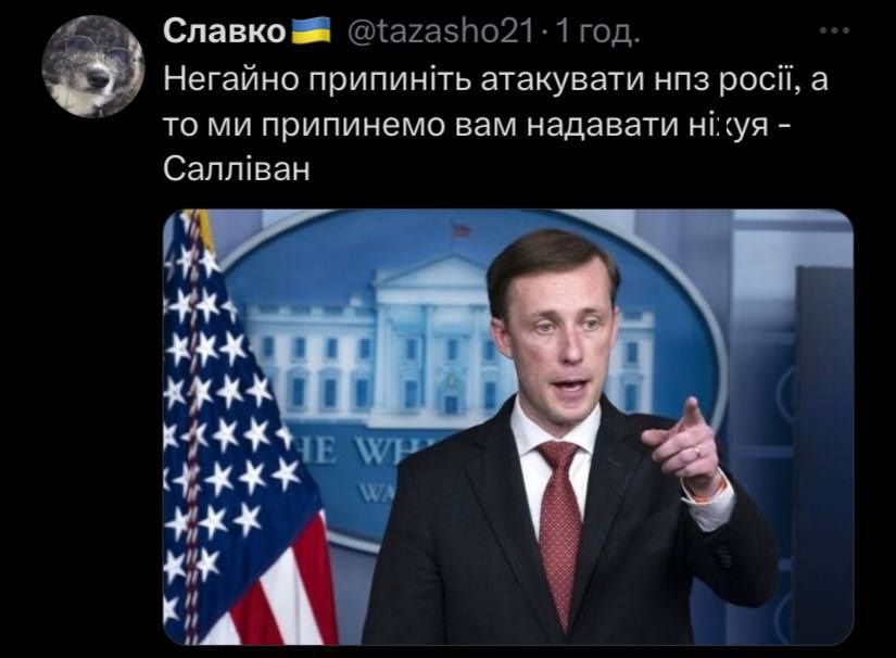 Мемы о США, которые запрещают Украине бомбить Россию - 604866 Мемы о США, которые запрещают Украине бомбить Россию - фото 604866