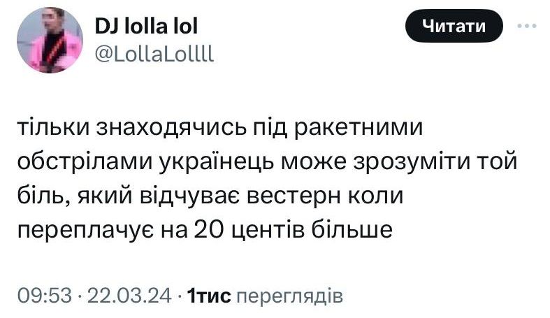 Мемы о США, которые запрещают Украине бомбить Россию - 604868 Мемы о США, которые запрещают Украине бомбить Россию - фото 604868