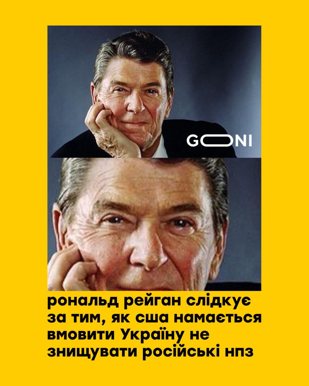 Мемы о США, которые запрещают Украине бомбить Россию - 604869 Мемы о США, которые запрещают Украине бомбить Россию - фото 604869