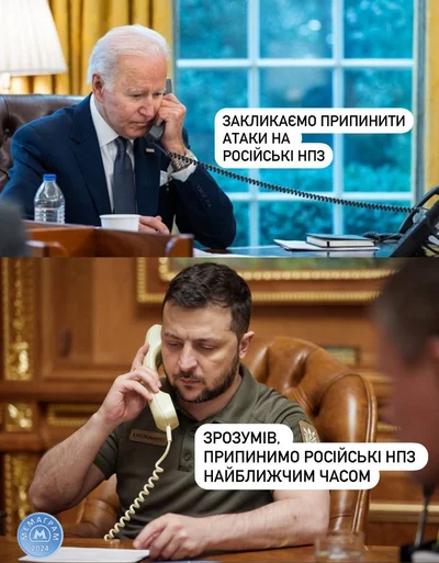 Мемы о США, которые запрещают Украине бомбить Россию - фото 604871