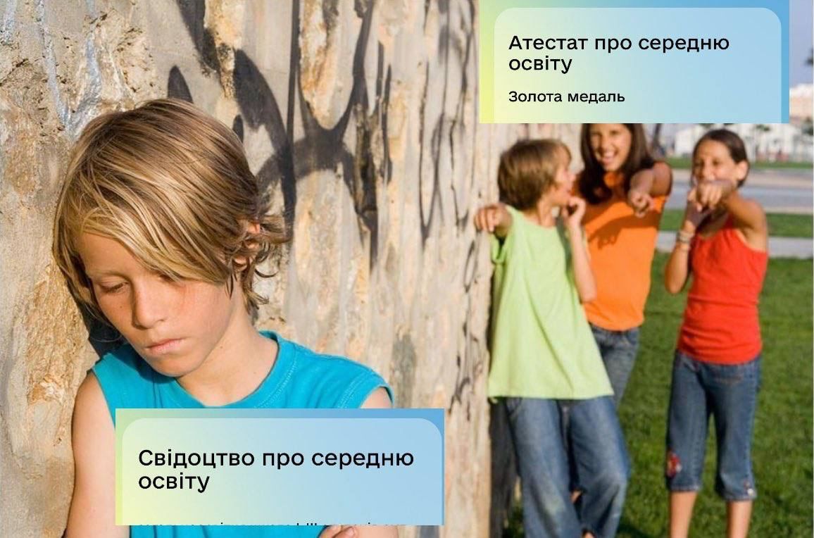 В приложении Дія появились документы об образовании - реакция сети в мемах - 604909 В приложении Дія появились документы об образовании - реакция сети в мемах - фото 604909