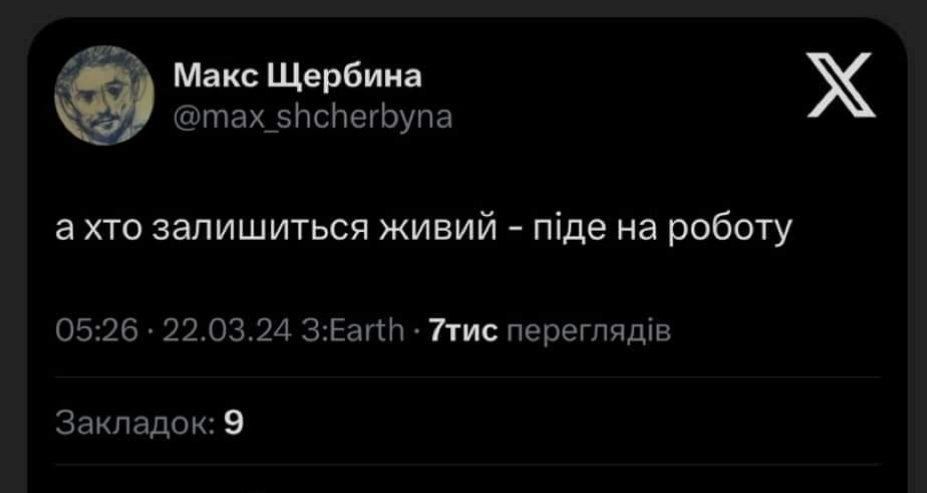 Мемы о работе, которые поднимут тебе настроение в рабочий понедельник - 605254 Мемы о работе, которые поднимут тебе настроение в рабочий понедельник - фото 605254