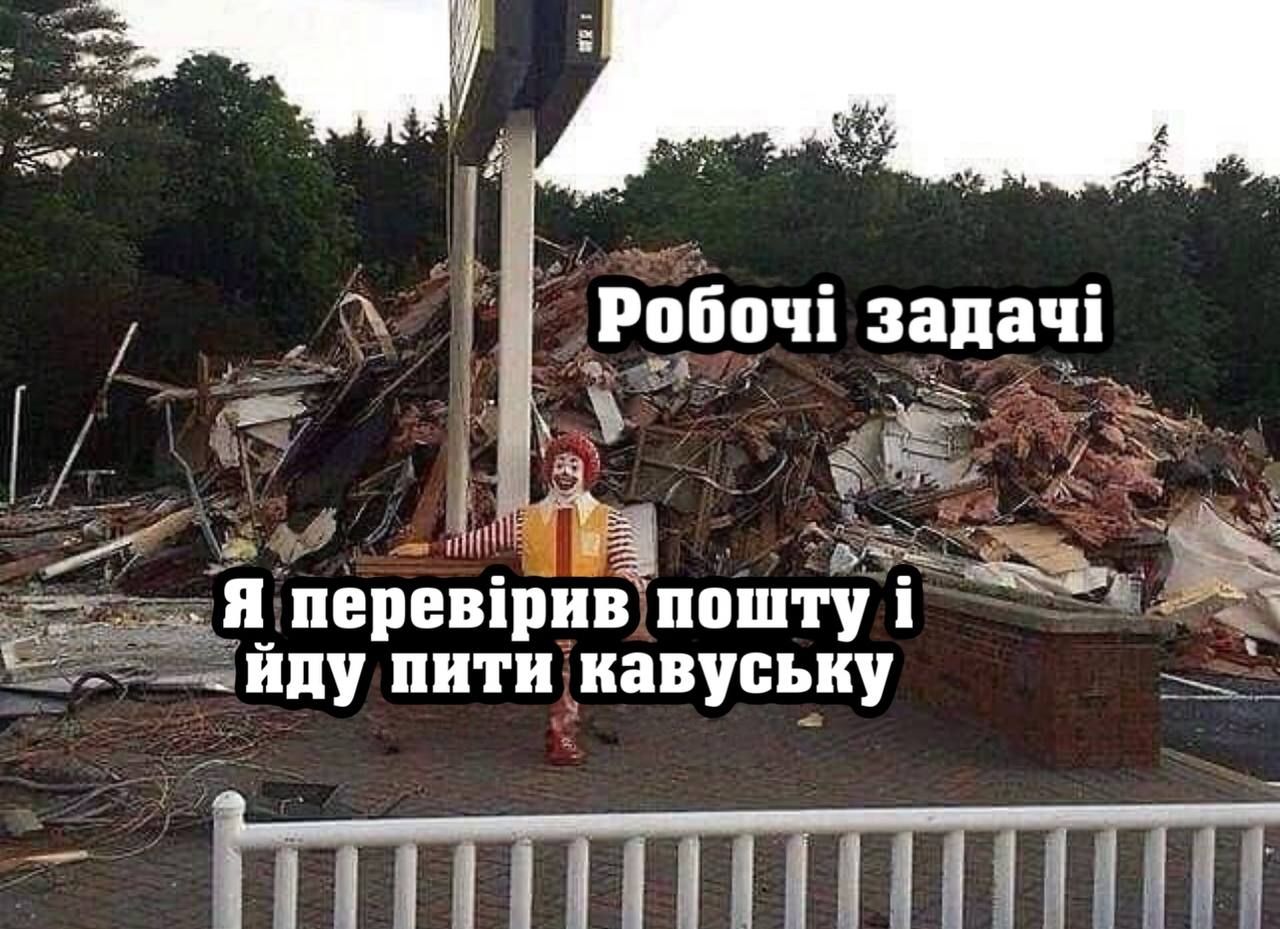 Мемы о работе, которые поднимут тебе настроение в рабочий понедельник - 605260 Мемы о работе, которые поднимут тебе настроение в рабочий понедельник - фото 605260