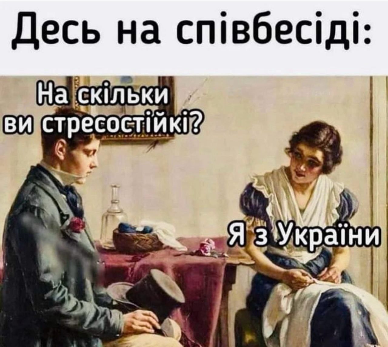 Мемы о работе, которые поднимут тебе настроение в рабочий понедельник - 605262 Мемы о работе, которые поднимут тебе настроение в рабочий понедельник - фото 605262