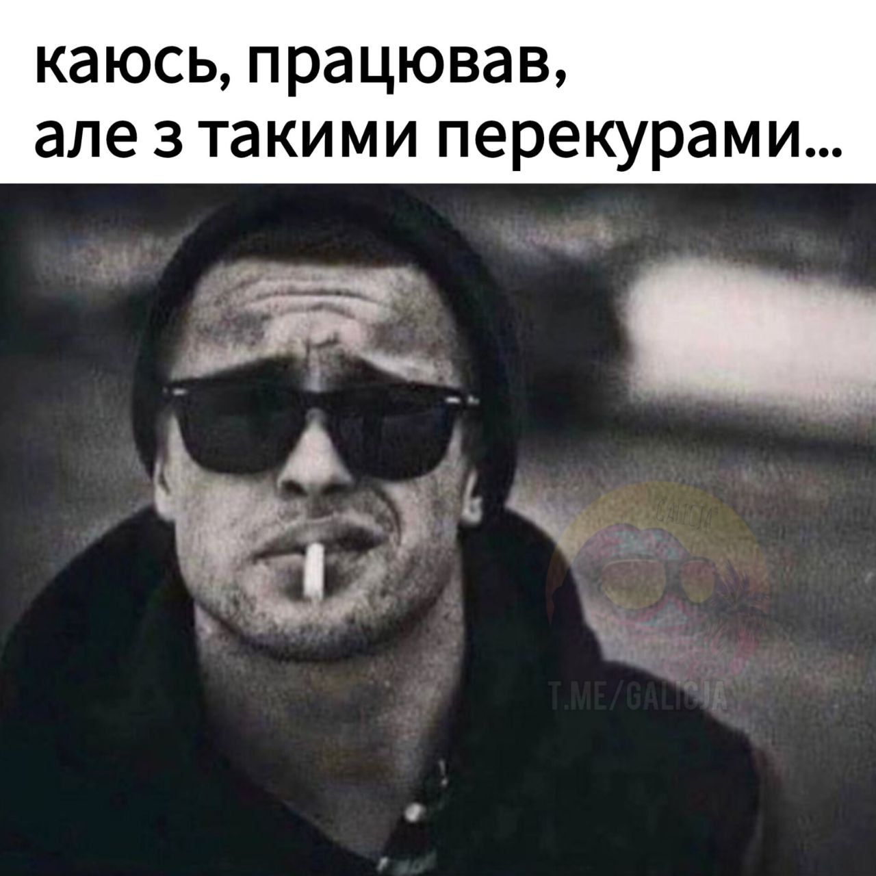 Мемы о работе, которые поднимут тебе настроение в рабочий понедельник - 605263 Мемы о работе, которые поднимут тебе настроение в рабочий понедельник - фото 605263