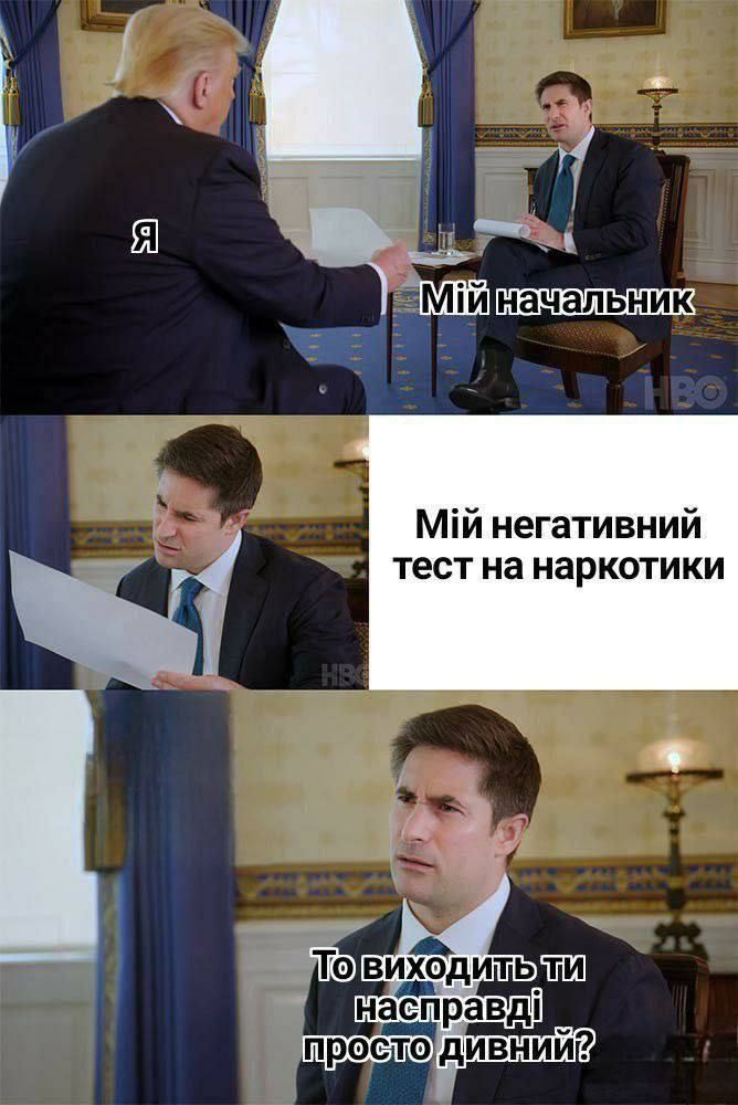 Мемы о работе, которые поднимут тебе настроение в рабочий понедельник - 605264 Мемы о работе, которые поднимут тебе настроение в рабочий понедельник - фото 605264