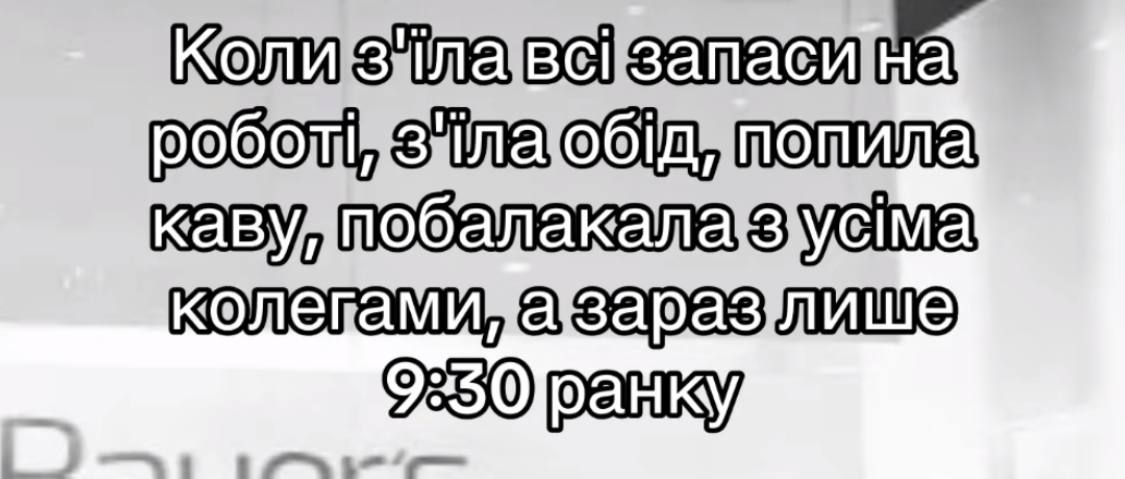 Мемы о работе, которые поднимут тебе настроение в рабочий понедельник - 605265 Мемы о работе, которые поднимут тебе настроение в рабочий понедельник - фото 605265