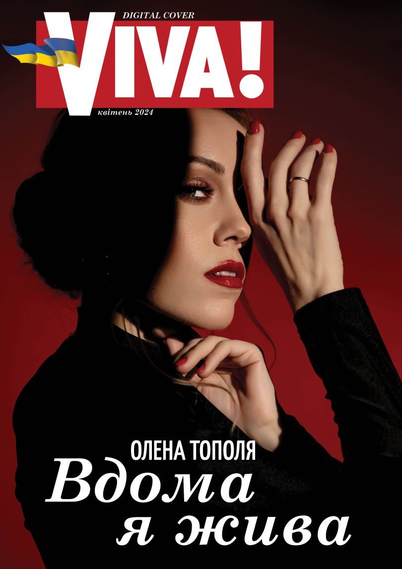 Елена Тополя рассказала, сколько времени ее муж был на войне - фото 605792