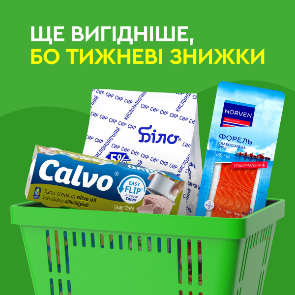 Широкий ассортимент и выгодные цены: обзор актуальных скидок в NOVUS - фото 605848