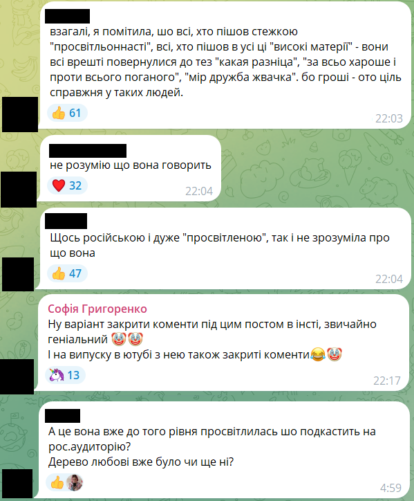 Ксения Мишина заговорила на русском — ее обвинили в лицемерии - фото 605920