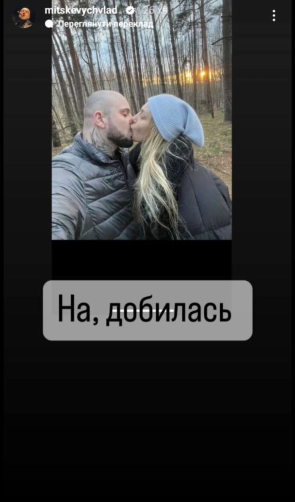 Владислав Міцкевич та Оля Полякова - 606120 Владислав Міцкевич та Оля Полякова - фото 606120
