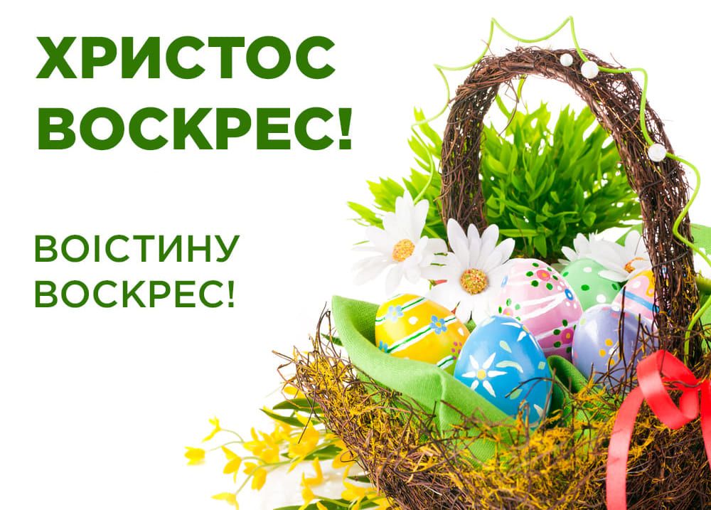 Трогательные поздравления с Пасхой 2025 в прозе и картинках - 606150 Трогательные поздравления с Пасхой 2025 в прозе и картинках - фото 606150