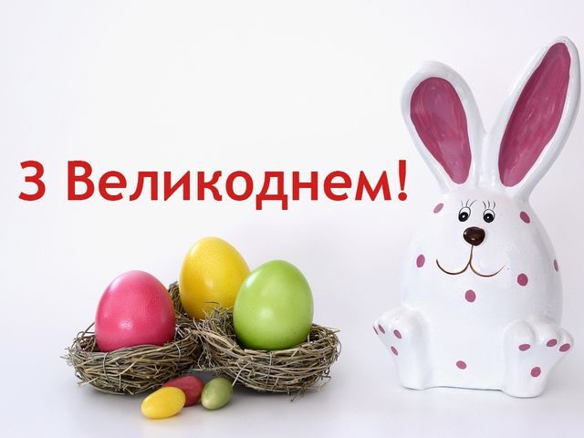 Трогательные поздравления с Пасхой 2025 в прозе и картинках - 606151 Трогательные поздравления с Пасхой 2025 в прозе и картинках - фото 606151