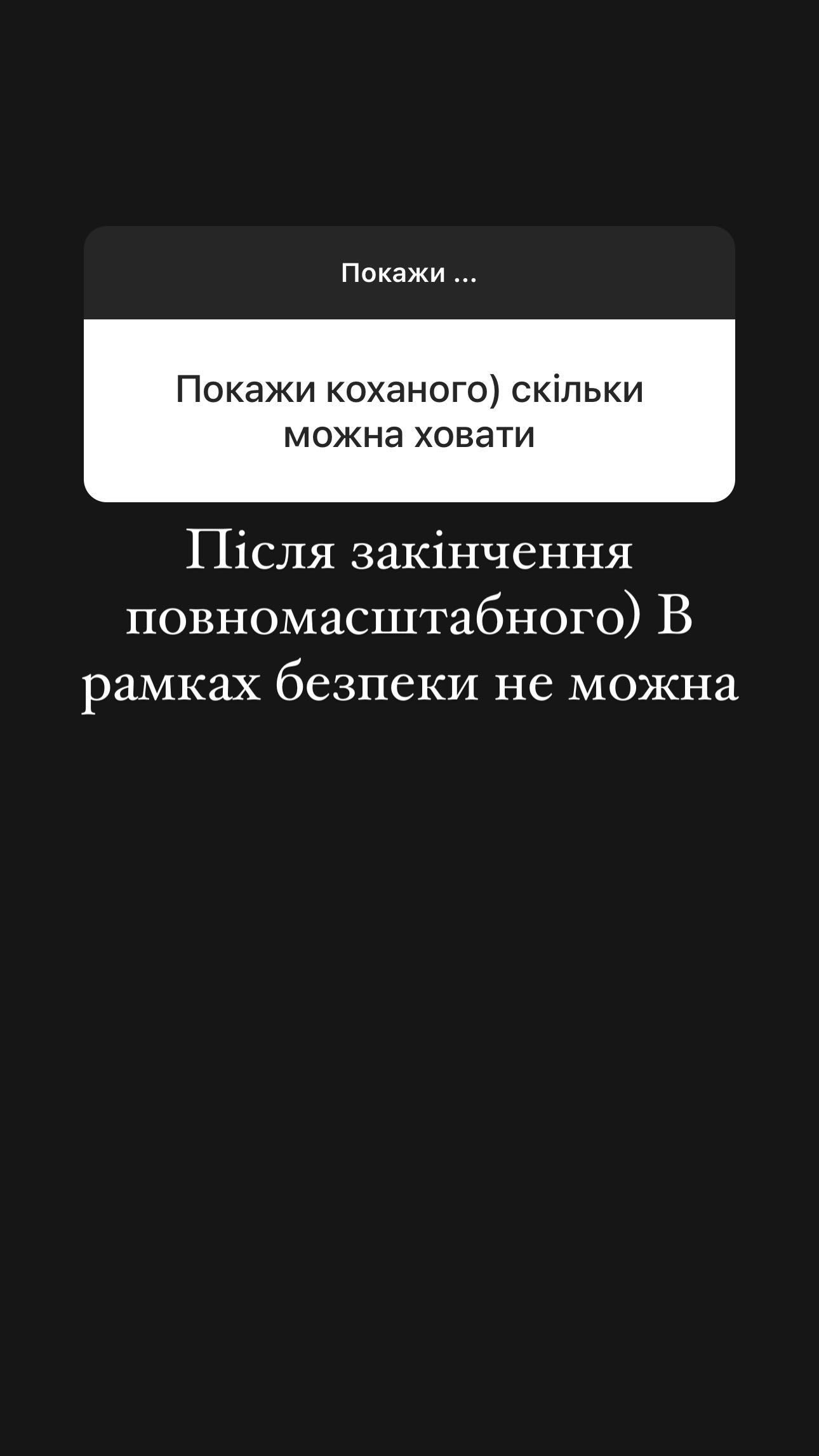 Раміна Есхакзай має нові стосунки - 606921 Раміна Есхакзай має нові стосунки - фото 606921