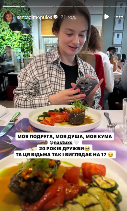 Санта Димопулос приехала в Киев после новости о разводе - фото 607561