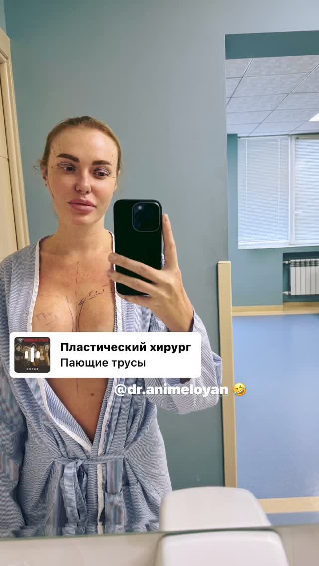 Слава Камінська зробила пластику грудей - фото 607779