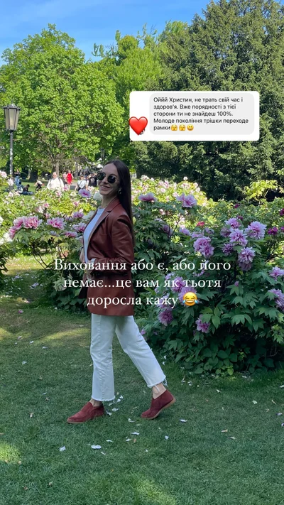 Катерина Полтавська наїхала на Христину Остапчук в Instagram через нове інтерв'ю - фото 608238