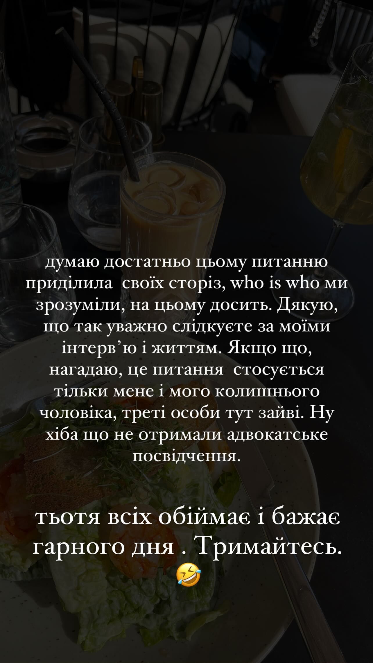 Катерина Полтавська наїхала на Христину Остапчук в Instagram через нове інтерв'ю - фото 608239