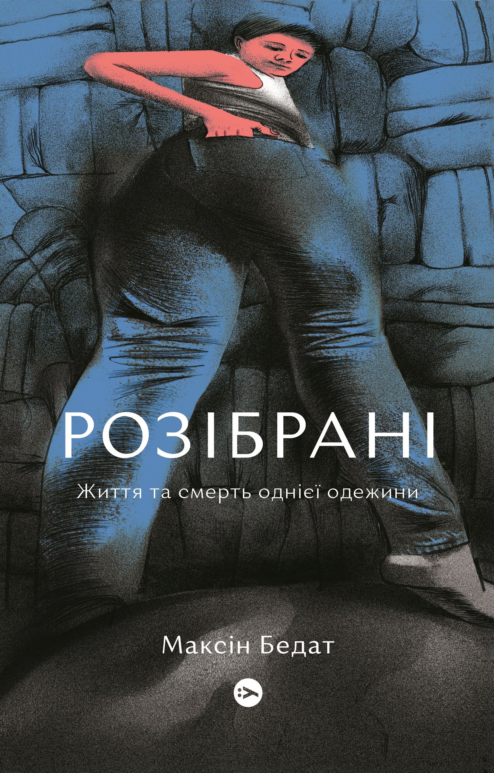 Книжка про унікальні історії речей - 608793 Книжка про унікальні історії речей - фото 608793