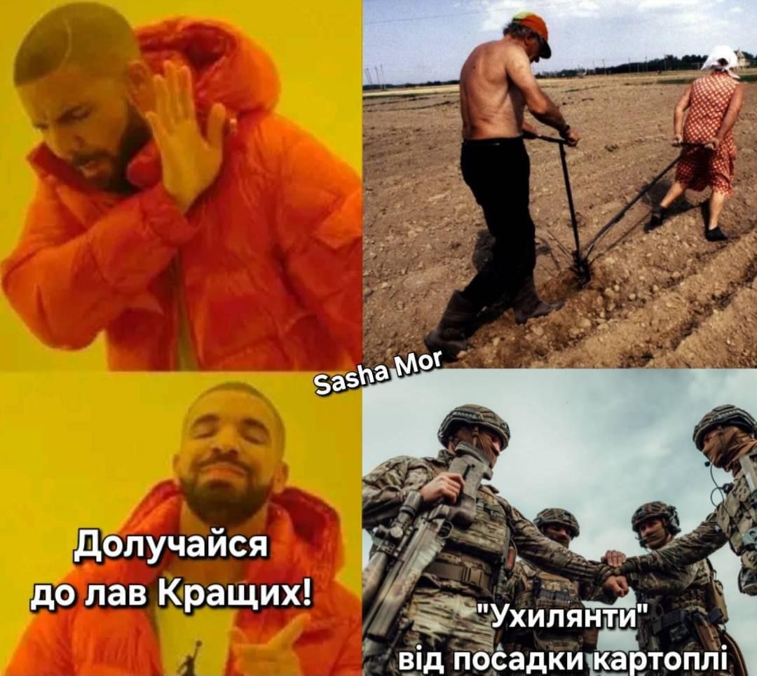 Юзери відреагували мемами на закон про мобілізацію в Україні, який підписав Зеленський - 608860 Юзери відреагували мемами на закон про мобілізацію в Україні, який підписав Зеленський - фото 608860