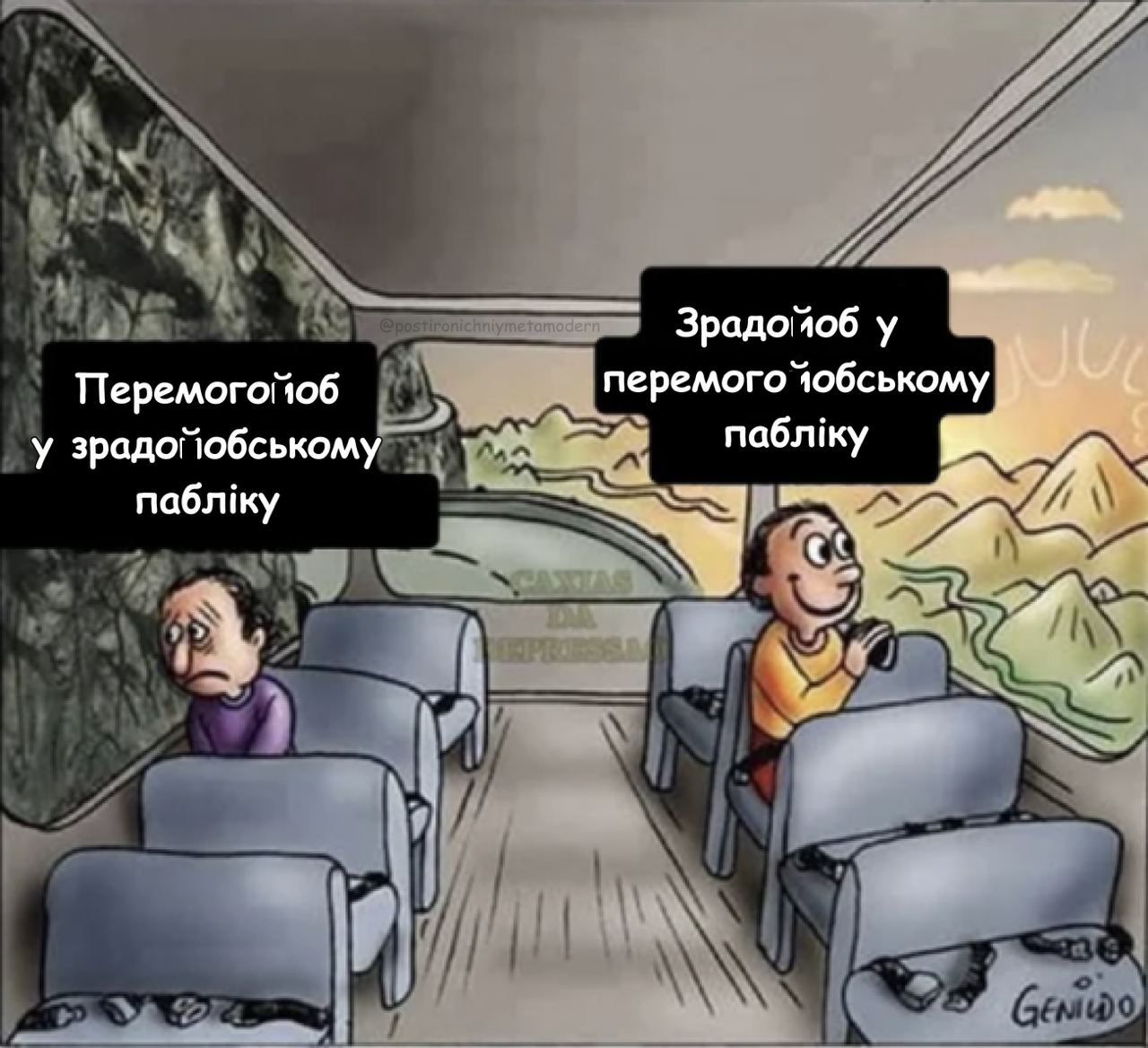 Юзери відреагували мемами на закон про мобілізацію в Україні, який підписав Зеленський - 608863 Юзери відреагували мемами на закон про мобілізацію в Україні, який підписав Зеленський - фото 608863