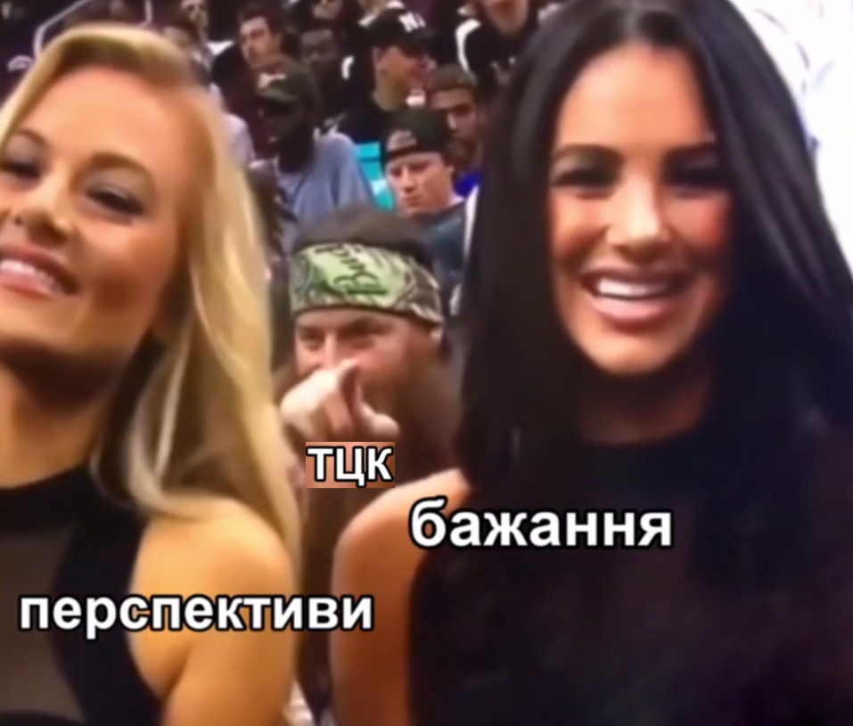 Юзери відреагували мемами на закон про мобілізацію в Україні, який підписав Зеленський - 608865 Юзери відреагували мемами на закон про мобілізацію в Україні, який підписав Зеленський - фото 608865