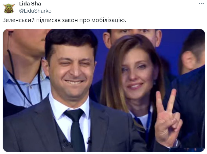 Юзери відреагували мемами на закон про мобілізацію в Україні, який підписав Зеленський - 608882 Юзери відреагували мемами на закон про мобілізацію в Україні, який підписав Зеленський - фото 608882