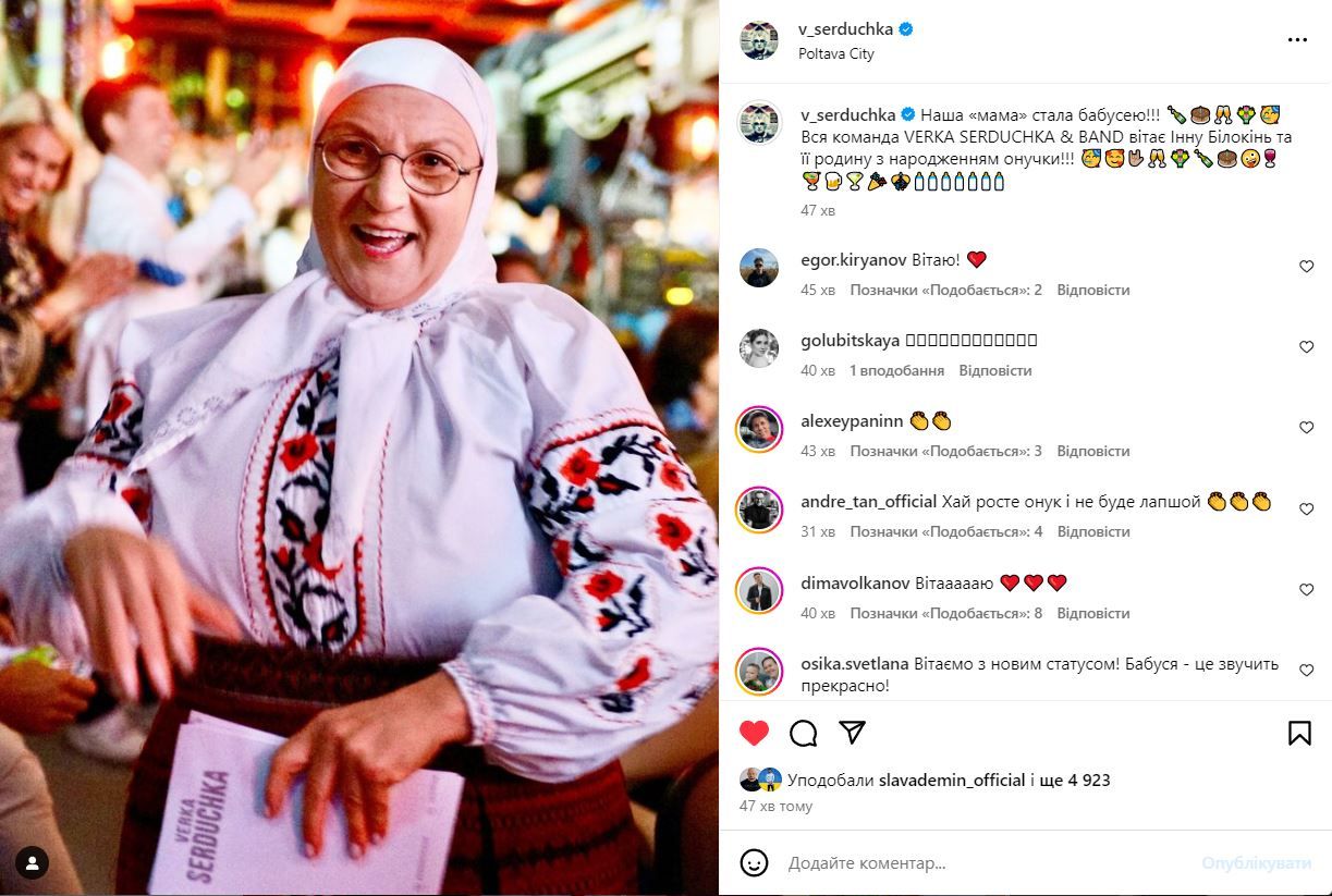 'Мама' Вєрки Сердючки Інна Білоконь уперше стала бабусею - фото 608918