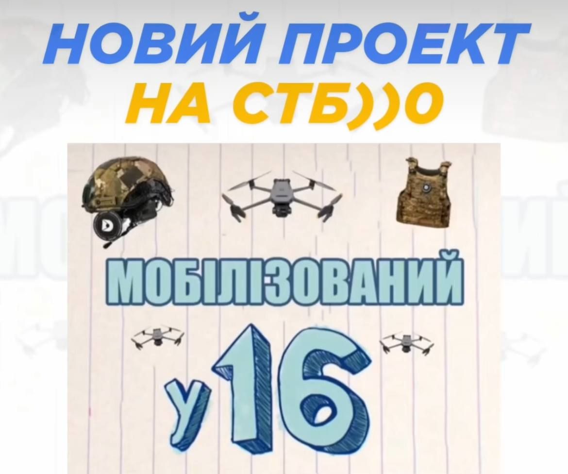 Юзеры отреагировали мемами на закон о мобилизации в Украине, который подписал Зеленский - фото 609230