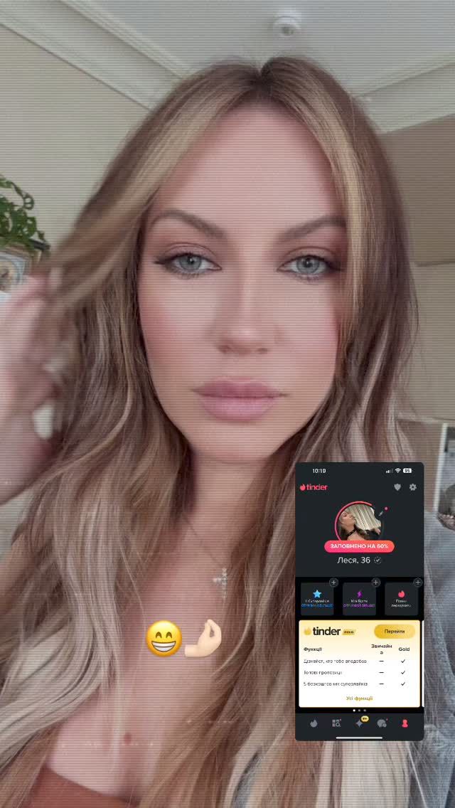 Леся Никитюк зарегистрировалась в Tinder, чтобы найти мужчину - фото 610084