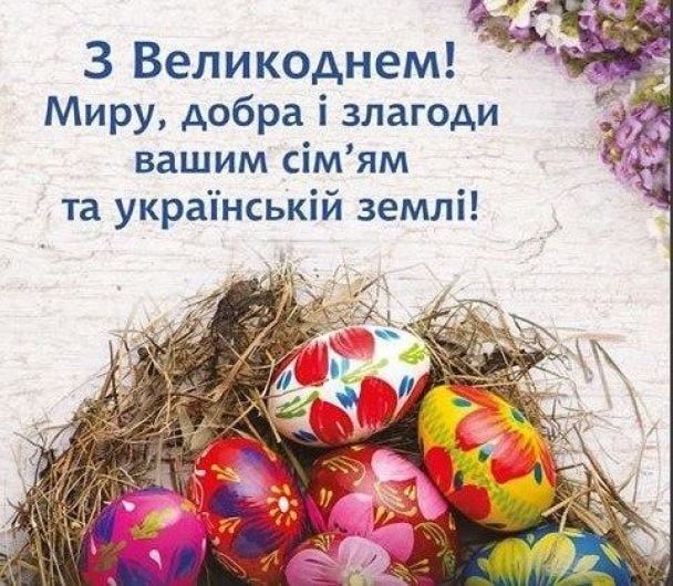 Самые нежные поздравления и милые открытки на Пасху - 610809 Самые нежные поздравления и милые открытки на Пасху - фото 610809