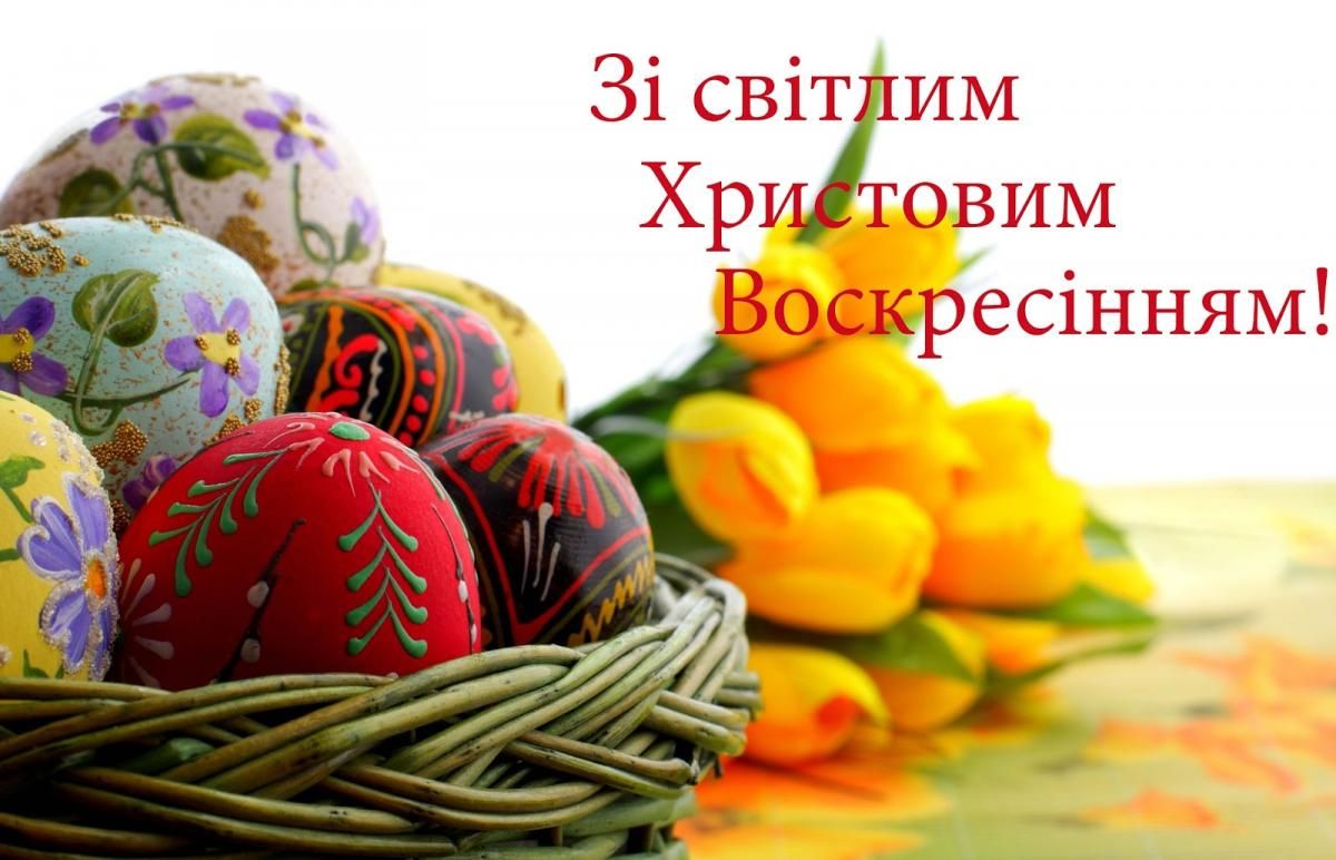 Самые нежные поздравления и милые открытки на Пасху - 610810 Самые нежные поздравления и милые открытки на Пасху - фото 610810