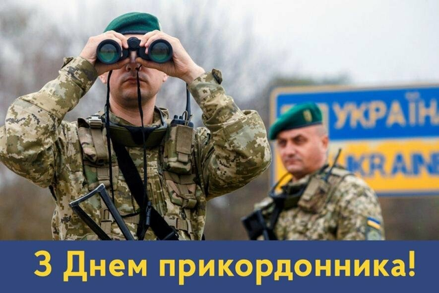 Открытки поздравления гиф фото: Открытки. С днем пограничника! Украина картинки скачать