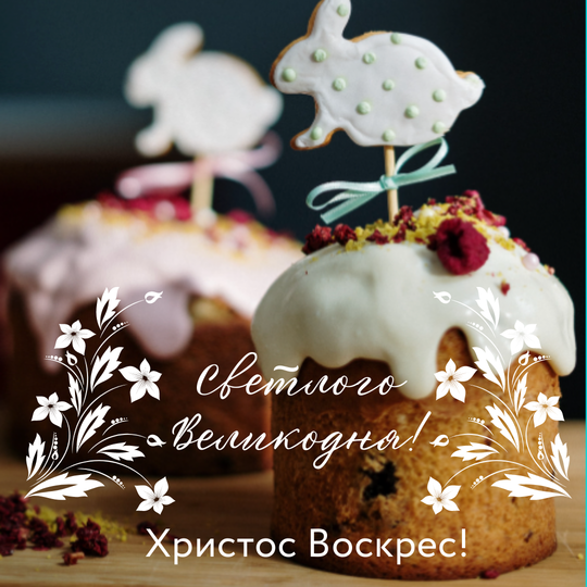 Самые красивые открытки с Пасхой для родных: прояви внимание и заботу - фото 611038