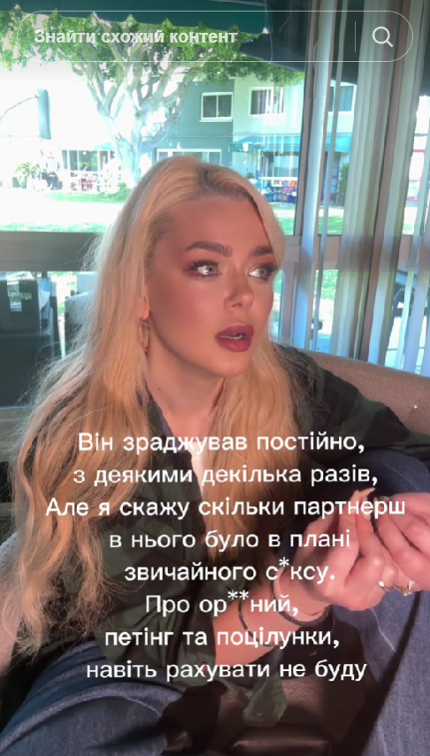 Алина Гросу рассказала об изменах бывшего, который оказался известным актером - 611199 Алина Гросу рассказала об изменах бывшего, который оказался известным актером - фото 611199