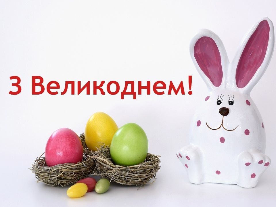 Поздравления с Пасхой для коллег: праздничные стихи с красивыми пожеланиями - фото 611216