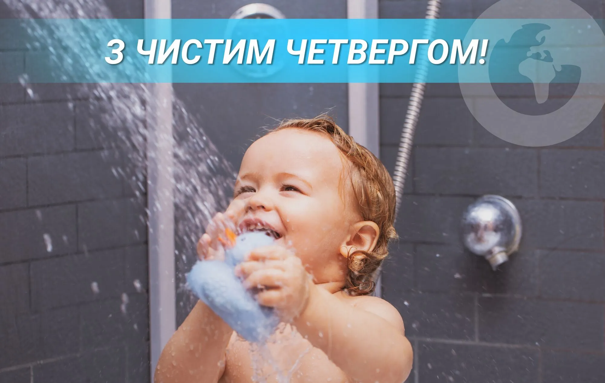 Чистый четверг 2024: картинки со светлыми поздравлениями к празднику - 611311 Чистый четверг 2024: картинки со светлыми поздравлениями к празднику - фото 611311
