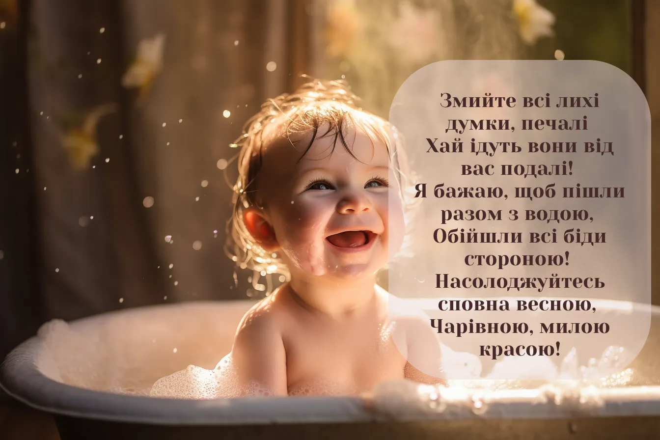 Чистый четверг 2024: картинки со светлыми поздравлениями к празднику - 611312 Чистый четверг 2024: картинки со светлыми поздравлениями к празднику - фото 611312
